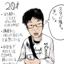 ちーぎゅうのあつまり