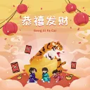 Paguyuban Danmei