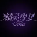 Gen1es Discord Server Icon