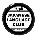 Japanese Language Club of South Africa