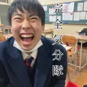 完全気分隊