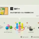 る、どう？