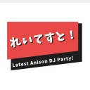 れいてすと！