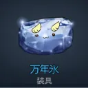 モジャリアスの集い