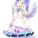 ﾗﾋﾞｼｬﾏｰﾆｬ