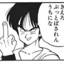 あひゃひゃひゃひゃ