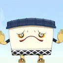 でぐのしま