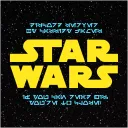 Star Wars Viewing Party