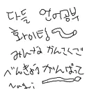 Nijisanji KR Fans for Language Exchange