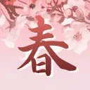 𝐖𝐈𝐍𝐓𝐄𝐑: 春