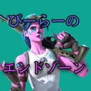 ピーラーのエンドゾーン