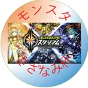 さざなみ杯連絡用