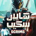 Hyper Scape Scrims | ME