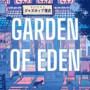Garden of Eden