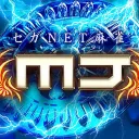 MJ麻雀部