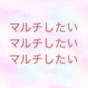 マイクラマルチ