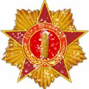 The New Corn Union