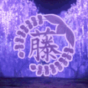 Wisteria Wonders [18+]