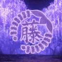 Wisteria Wonders [18+] Discord Server Icon
