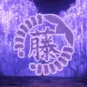 Wisteria Wonders [18+] Discord Server Icon