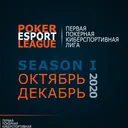 PESL