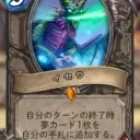 HSBG募集サーバー