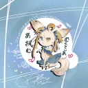 夢喰友