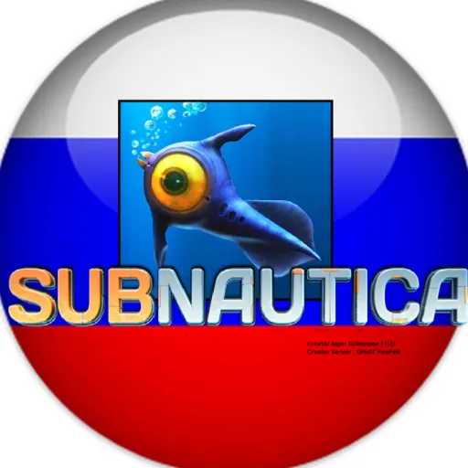 Subnautica RUS - Discord Server Subnautica RUS - Discord Server