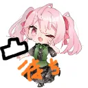 茶々音の凸待ちというか企画をやる鯖