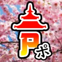 PokeNippon