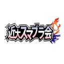 9/27近大スマブラ大会