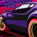 Bōsōzoku Midnight