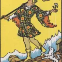 The Fool's Journey
