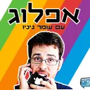Apple Community Israel