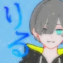 リルの鯖