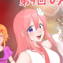 第9回みこみこ杯