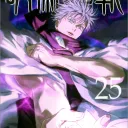 TH SERVE 222 ☃