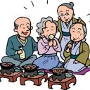 老人会