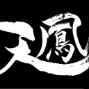 麻雀