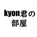 ゲームに嫌われたゲーム部屋