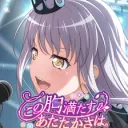 この胸満たすあたたかさは 1000ラン鯖
