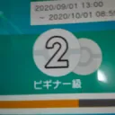 ポケコードファクトリーサーバー改