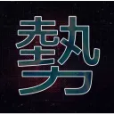 Manganime Fanon Wiki