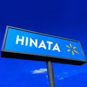 Walmart HQ