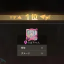 なんかしよ