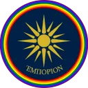 Iskender's Excellent Emporium