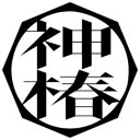 Kamitsubaki English Community