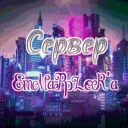 Государство ЕmMaPpLeR'a