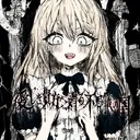 WONDERLAND OF DELUSIONS