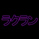 Lachie's Basement's icon